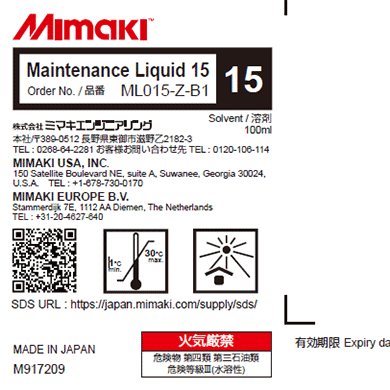 Mimaki F200 Cleaning Liquid